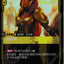OGN TC 238/298 蕾歐娜