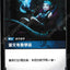 OGN TC 103/298 雷文布魯學徒