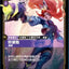 OGN TC 193a/298 好運姐