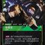 OGN TC 067/298 布里茨