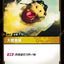 OGN TC 210/298 大膽普羅Foil