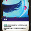 OGN TC 169/298 疾風Foil