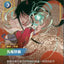 OGN TC 303/298 九尾妖狐