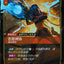 OGN TC 030/298 吉茵珂絲