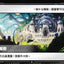 OGN TC 278/298 班德爾樹