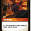 OGN TC 124/298 競技場酒吧Foil
