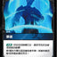 OGN TC 104/298 撒退Foil