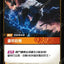 OGN TC 137/298 雷爪巨熊Foil