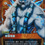 OGN TC 249/298 無情風暴