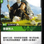 OGN TC 061/298 普羅牧人Foil
