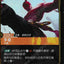 OGN TC 151/298 李星
