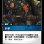 SFD TC 074/221 扒手 (Foil)