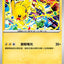 #卡牌遊戲, #卡牌, #遊戲王, #遊戲王卡, #遊戲王卡牌, #日文卡, #日版卡, #日版遊戲王卡, #YuGiOh日文, #Pokemon卡, #神奇寶貝卡, #寶可夢卡, #寶可夢卡牌, #海賊王卡牌, #數碼暴龍卡牌, #高達卡牌, #柯南卡牌, #龍珠卡牌, #碧藍航線卡牌, #符文戰爭卡牌, #魔法風雲會, #MTG卡, #桌遊, #動漫周邊, #動漫商品, #模型, #ActionFigure, #手辦, #公仔, #收藏品, #珍藏卡, #限量卡, #閃卡, #亮面卡, #金屬卡, #抽卡盒, #卡套, #卡冊, #卡盒, #保護套, #桌遊配件, #比賽卡牌, #集換式對戰卡牌, #比賽活動, #玩家社群, #玩家俱樂部, #遊戲店, #香港遊戲店, #HK遊戲, #香港卡牌, #香港桌遊, #卡牌教學, #遊戲教學, #策略遊戲, #遊戲配件, #收藏卡牌, #卡牌批發, #卡牌零售, #動漫卡, #動漫卡牌, #TCG產品, #日本卡牌, #美版卡牌, #卡牌活動, #實體店, #網上商店, #網店, #玩家聚會, #卡牌交流, #交換卡牌, #卡牌市場, #線上比賽, #實體比賽,