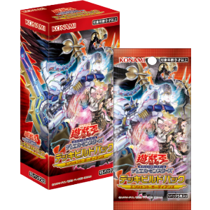 遊戲王DBAG卡組構築包-盒裝
