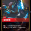 SFD TC 019/221 組裝裝置
