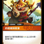 SFD TC 100/221 約德爾探險家