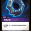 SFD TC 124/221 多蘭之戒 (Foil)