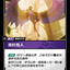 SFD TC 138/221 風吟鳥人