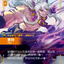 SFD TC 232/221 賽特