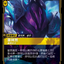 SFD TC 170a/221 雷珂煞