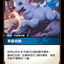 SFD TC 067/221 寒霜幼獸 (Foil)
