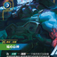 SFD TC 244/221 鄂爾 爐心山神