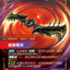 SFD TC 186/221 迴旋飛斧