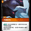 SFD TC 106/221 大展武力