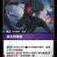 SFD TC 131/221 遠古好戰者