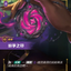 SFD TC 234/221 紛爭之印