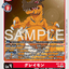 AD1-001 Greymon 暴龍獸