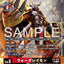 AD1-004 WarGreymon 戰鬥暴龍獸 (Alt Art) (異畫)
