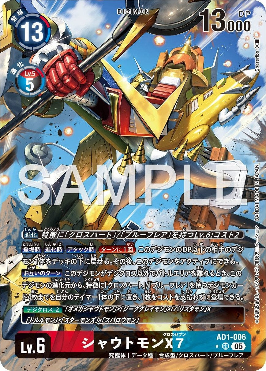 遊戯王 [新品未開封] 韓国 DUEL ALLIANCE 決勝トーナメント プレイ