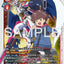 AD1-007 Siriusmon 天狼星獸
