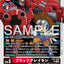 AD1-009 BlitzGreymon 電光暴龍獸