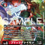 AD1-009 BlitzGreymon 電光暴龍獸 (Alt Art) (異畫)