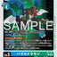 AD1-011 Paildramon 機甲龍獸