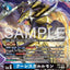AD1-012 CresGarurumon 偃月加魯魯獸 (Alt Art) (異畫)