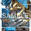 AD1-013 ZeigGreymon 吉克暴龍獸