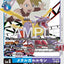 AD1-014 MetalGarurumon 鋼鐵加魯魯獸