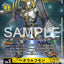 AD1-015 Beowolfmon 戰狼獸 (Alt Art) (異畫)