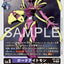 AD1-018 LordKnightmon 劍皇獸
