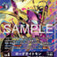 AD1-018 LordKnightmon 劍皇獸 (Alt Art) (異畫)