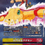AD1-021 Marcus Damon & Agumon 大門大＆亞古獸 (Alt Art) (異畫)