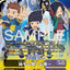 AD1-023 J.P., Koji, & Koichi 純平＆輝二＆＆輝一 (Alt Art) (異畫)