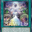 CORI-AE055 (R)Prohibitive Power Patron Purview - Vilaea
