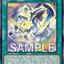 ES02-AE099 (UR)Spell Card "Soul Exchange"