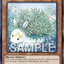 CORI-AE092 (R)Kalantosa, Mystical Beast of the Forest