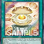 ES02-AE102 (UR)Sandwich Day