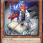 WPP7-JP027  (R) GMX研究員 塞蘭